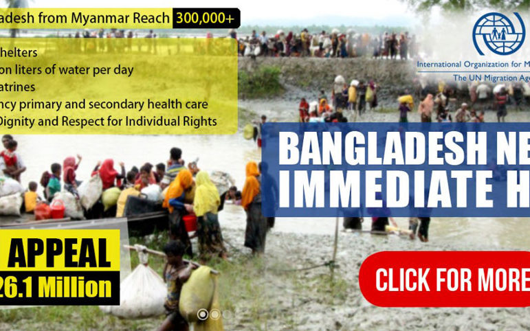 Campaigns | IOM Bangladesh